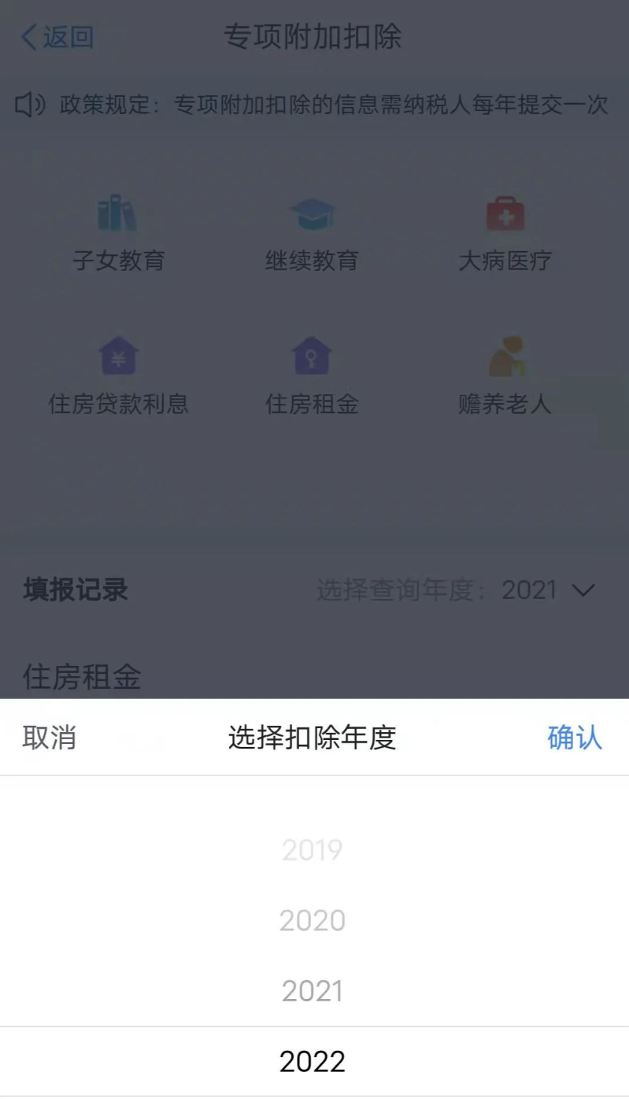 微信图片_20220923172519.png